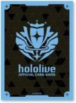 Cover Corp Protectii Carti Hololive Official Card Game Holoca Sleeves 55 buc (4580883383217)
