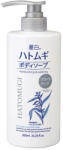 Kumano Yushi - Hatomugi Bright Up Body Soap hidratáló tusfürdő (600 ml)