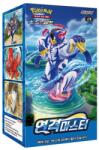 Pokémon Rapid Strike 30-as Display - Koreai kiadás TCG kártyacsomag gyűjtőknek