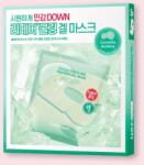 Cell Fusion C Hűsítő, centellát és proteineket tartalmazó arcmaszk Cica Cooling Protein Gel Mask - 35 g * 5 db