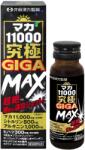 Itoh Kanpo Maca + Arginină + Citrulină, 50 ml, Itoh Kanpo