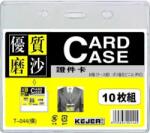 Kejea Buzunar PVC, pentru ID carduri, 85 x 55mm, orizontal, 10 buc/set, KEJEA - transparent mat (KJ-T-044H) - forit