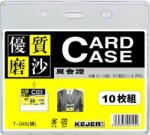 Kejea Buzunar PVC, pentru ID carduri, 108 x 70mm, orizontal, 10 buc/set, KEJEA - transparent mat (KJ-T-045H) - forit