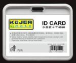 Kejea Buzunar PVC, pentru ID carduri, 85x54mm, orizontal, 5 buc/set, KEJEA - alb (KJ-T-554H-WH)