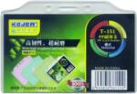 Kejea Suport PP, pentru carduri, 90 x 55mm, orizontal cu sistem de agatare, 10 buc/set, KEJEA - transp (KJ-T-151H) - forit