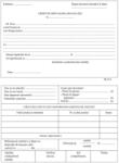 Formulare tipizate Ordin deplasare, format A5, 100 coli/carnet - orizontal (NL-012245)