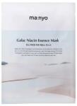 MANYO Galac Niacin Essence Mask - Mască Tip Șervețel pentru Uniformizarea Tenului 1buc. /30g Masca de fata