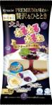 Kracie Diy szett Neru Neru Nerune Rare Cheese Cake japán sajttorta 19g Kracie (5521)