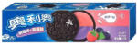 OREO Töltött Keksz Málna és Áfonya Ízű Töltelékkel 97g
