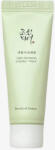 Beauty of Joseon Centella Asiatica Vita Serum Mini (8809971480871)