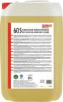 SONAX solutie de curatat universala SONAX Dirt Dissolver/Workshop Cleaner 06057050 (06057050)
