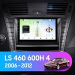  Autós navigáció Teyes CC4L DTS Lexus LS 2006-2012 6+64GB 9" QLED Qualcomm 2Ghz, Android 4G Bluetooth 5.1 DSP - B változat