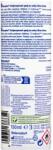  Hansaplast AP FootCare 150ml argintiu