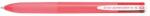 Pilot Golyóstoll, 0, 27 mm, nyomógombos, rózsaszín tolltest, PILOT ˝Super Grip G˝, négyszínű