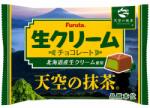 Furuta JAP prémium tejcsokoládés pralinék matcha töltelékkel, Shizuoka tartományból, 114 g (27669)