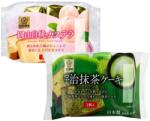 Sakuraseika JAP fehér őszibarack ízű piskótatorta + Sakuraseika matcha ízű piskótatorta UJI-ból (YR098)