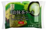 Sakuraseika JAP piskótatorta Uji-i matchával, 120 g (27655)