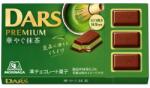Morinaga Dars JAP prémium csokoládépralinék matcha porral, 46, 8 g (27661)