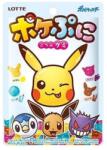 LOTTE JAP Pokémon Poképuni zselés cukorka 80 g (27642)