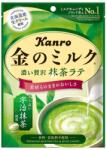 Kanro JP prémium matcha latte cukorka 61 g (26676)