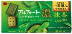 Bourbon JAP keserű matcha csokoládé keksszel, 60 g (27651)