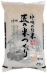  Takumi (Aomori Masshigura) japán rövid szemű fehér rizs 5kg Shinmei
