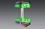 Yoshimura Us YOSHIMURA RS-12 matrica készlet YOSHIMURA US Váz, idomok és járműkiegészítők Matricák és járműdekoráció Egyéb matricák és dekorációs elemek - motomotors - 25 255 Ft
