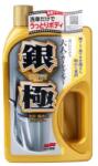 SOFT99 Kiwami Extreme Gloss Shampoo Silver - fényfokozó autó sampon 750ml