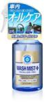 SOFT99 WASH MIST PLUS - Antibakteriális belső tisztítószer
