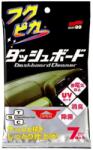 SOFT99 Fukupika Dashboard Cleaning Cloth 7db - tisztító törlőkendő