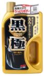 SOFT99 Kiwami Extreme Gloss sampon sötét 750ml
