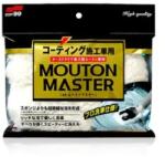 SOFT99 AUTÓMOSÓ KESZTYŰ MOUTON MASTER - Mosókesztyű