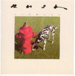 Universal Music Vertrieb - A Division of Universal Signals | Rush