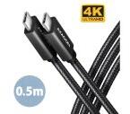 AXAGON SPEED+ USB-C Adatkábel - 0.5 m BUCM32-CM05AB