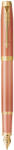 Parker Royal Im Rituals Töltőtoll Orange (7040339007)