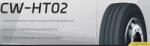 CROSSWIND Cw Ht02 215/75 R17.5 135/133j