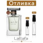 LATTAFA Отливка | Lattafa Atlas EDP 5мл. /10мл. 5мл Парфюми