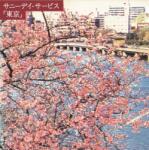 Sunny Day Service Tokyo (Pink Vinyl) (Jpn)