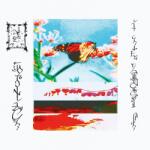 Trha Lact Eben - facethemusic - 13 790 Ft