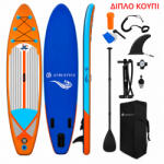 Ehome Placă SUP Gonflabilă cu Lungime 3.2m Portocalie RY014 (RY014)