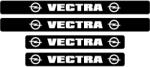 AutoHelix MSA Set protectie praguri Opel Vectra (PP-VEC-1)