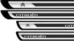 AutoHelix MSA Set Protectii Praguri Gri - Citroen (SN-PPC07)
