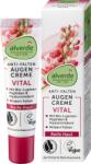 alverde NATURKOSMETIK Околоочен крем Vital с лупина срещу бръчки, 15 ml (10469037)