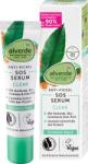 alverde NATURKOSMETIK Серум против пъпки SOS Clear, 15 ml (1355694)