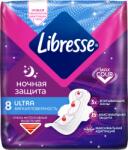 Libresse Дамски превръзки Ultra Wing Goodnight, 8 бр (2195656)