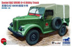 Bronco Models Model asamblabil Bronco Models Militar: Automobile - Autovehicul militar GAZ-69(M) 4x4 (CB35096)