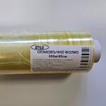 Stilo Хранително стреч фолио 45 см / 300 м