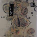 Isbells - Sosei (Numbered) (180 g) (2 LP) (5407005331040)