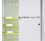 4 Decor Sticker Inca un portativ muzical - beestick-deco - 126,00 RON