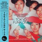Tohyama, Hitomi Tokyo Funk Diva 1981-88 - facethemusic - 15 790 Ft